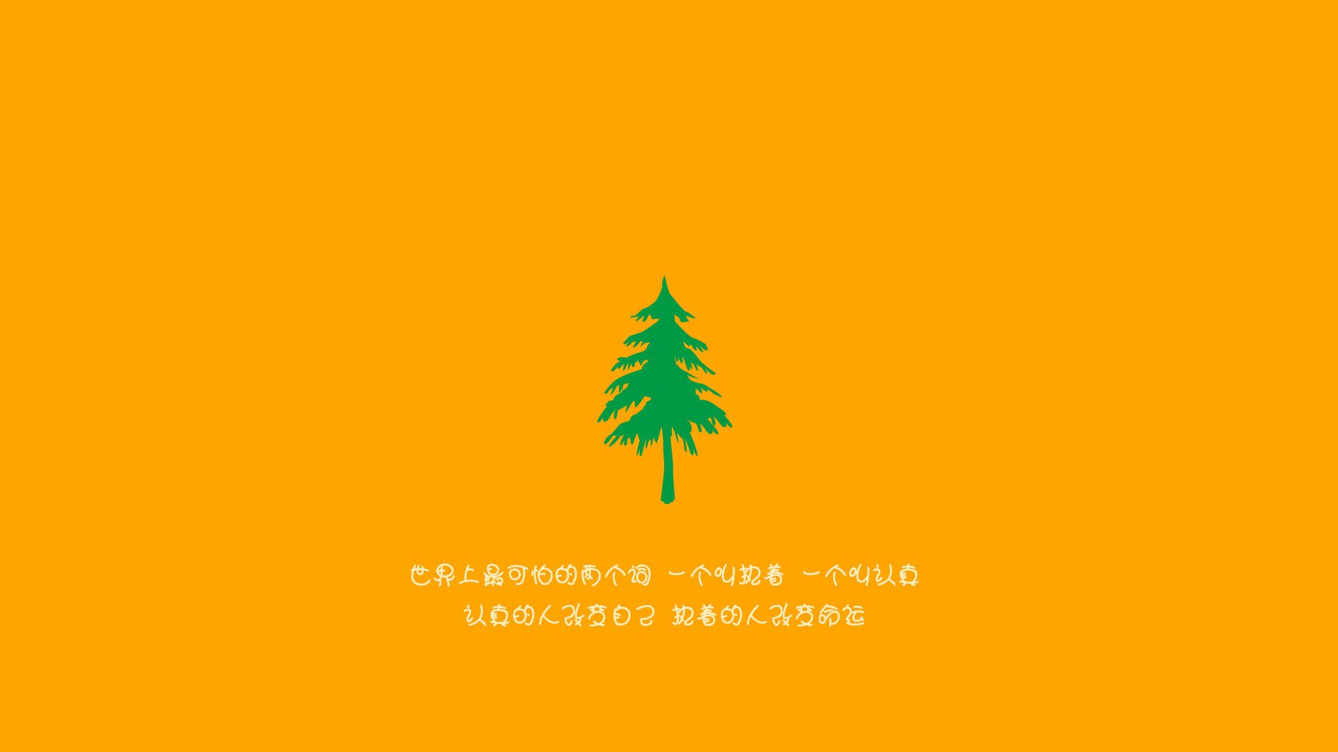 致命一击，费利克斯的九秒，改写C组命运