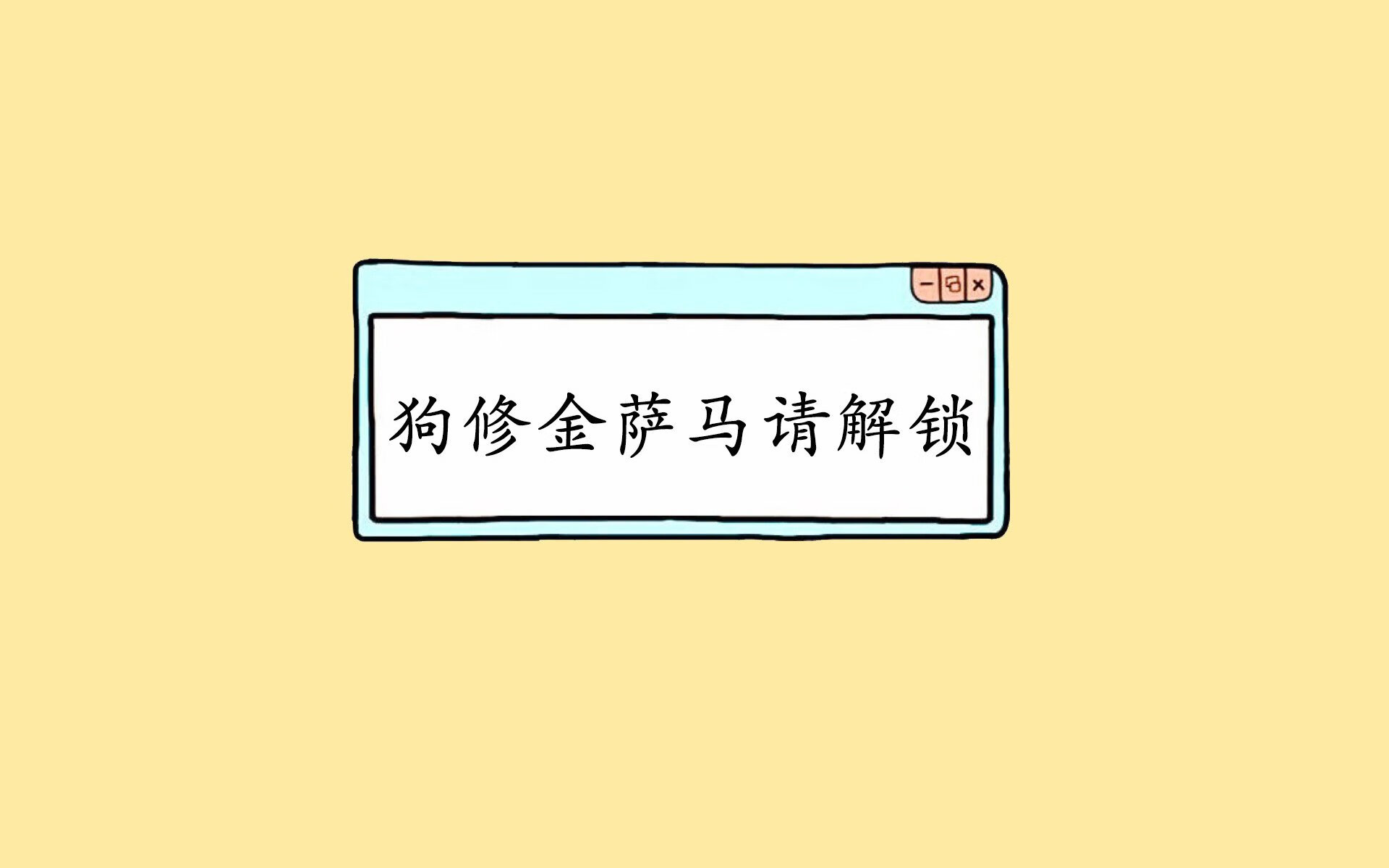 沙漠绿洲的奇迹,2026世界杯B组,内马尔用最后一舞照亮阿联酋的梦想与巴西的荣光
